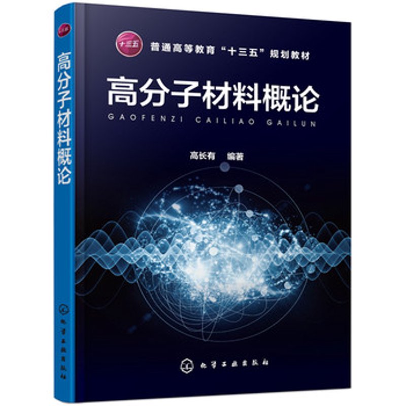 深度剖析：复合材料在现代制造业中的应用与前景
